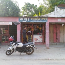 Musa Cosmetic Corner