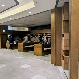 Aesop AMU Plaza Hakata