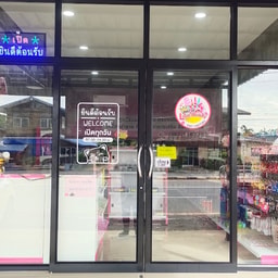 Love Beauty Cosmetics Benchalak