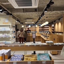 Boutique Aroma-Zone Bordeaux
