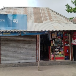 Shamim Cosmetics & Gift Shop