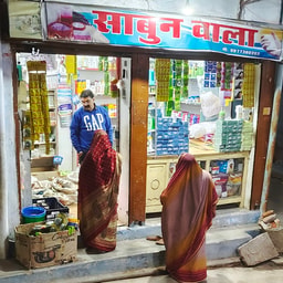 Saabun Wala