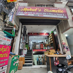 Mukul Cosmetics