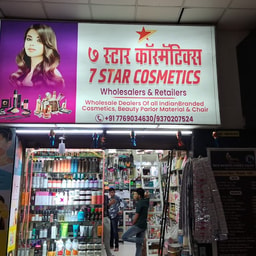 7 Star Cosmetics