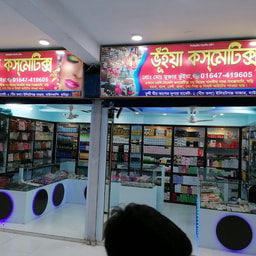 Bhuiyan Cosmetic