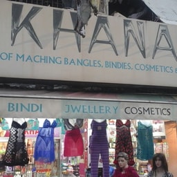 Khanak