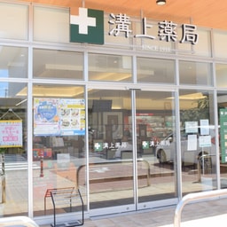 MIZ Honten (Mizugae 1F)