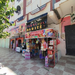 BARITE COSMETIQUE