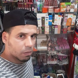 Ali cosmétique