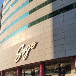 de First Cosmetics - Zhongli SOGO Store