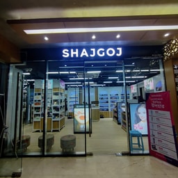 Shajgoj Uttara Outlet