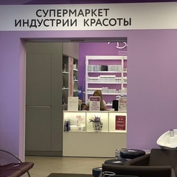 Del'fin, Magazin Professional'noy Kosmetiki Dlya Masterov