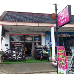 Baan Khrueang Sam-ang Joop Jaeng