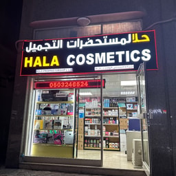 Hala Cosmetics