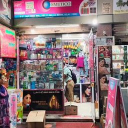 Cosmetico The Beauty Shop