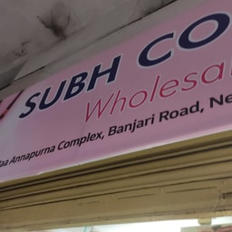 Subh Cosmetic