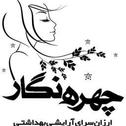 Arayeshi Behdashti Chehreh Negar