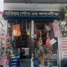 Mariyam Store & Cosmetics