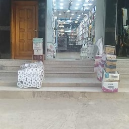 Cosmetique Hamza El Harrouch