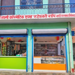 Jai Maa Durga Laxmi Cosmetic & Stationary Shop