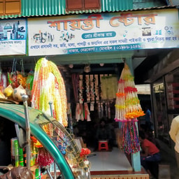 Shayanti Store