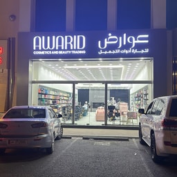 Awarid Cosmetics