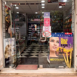 Khemis Cosmetique