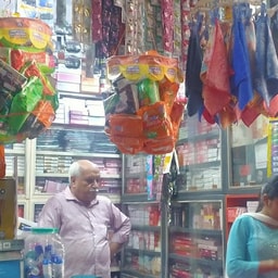 Anmol Collection