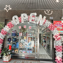 Taichung Jin Yan Beauty Supply
