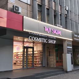 Cosmetic Shop