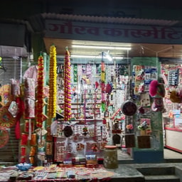 Gaurav Ladies Corner & Chudi Gahr
