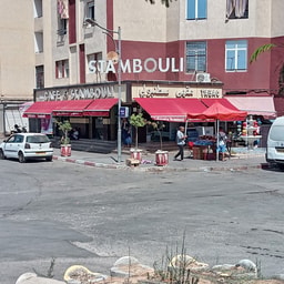Cosmetique Stambouli