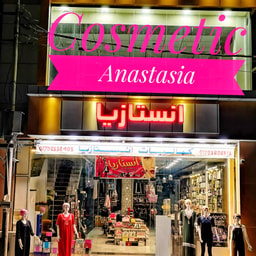 Kamaliat Anastasia