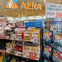 Aena Nakano Marui ten