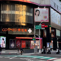 Cosmed - Taohua Store