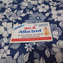 Gulab Cosmetic Shop Maihar