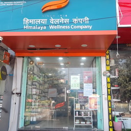 Himalaya Wellness Store - Dev Colony, Rohtak