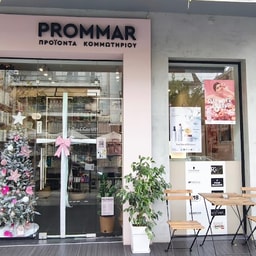 Prommar