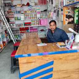 Rajesh Cosmetics