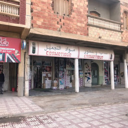 Mourad Cosmetics