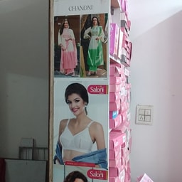 Shringar Cosmetics