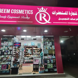 Al Reem Cosmetics & Beauty Equipments Trading