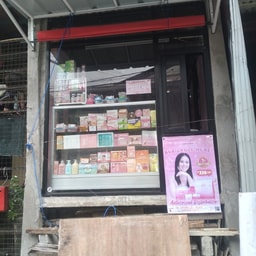 Shobeauty Shop