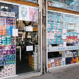 Veyzadeh Cosmetics & Hygiene