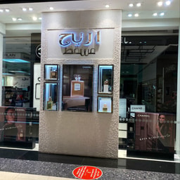 Areej
