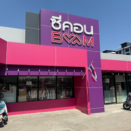 Zcon Boom Cosmetics Rim Nong Nakhon Sawan