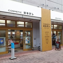 COSMETIC Hanabishi