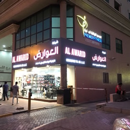 Al Awarid Cosmetics Trading