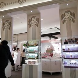 Parfum Aeon Mall Odaka