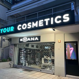 Your Cosmetics Store